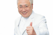 高須院長VSひろゆき、またもや開戦されてしまうｗｗｗｗｗ