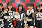 【AKB48】IxR出演「NEXT VISION JAPAN 2021 XR LIVE」【見逃し配信あり】