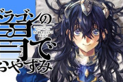 【悲報】ヤンマガ作家さん、渾身の話を描けたと思ったらあの漫画とぶつかってしまう