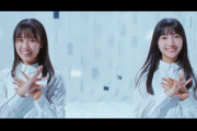 【日向坂4期】おひさま、急な情報量に大混乱wwww【ブルーベリー&ラズベリー MV】