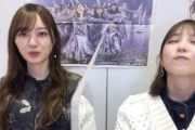【乃木坂46】可愛すぎだろwww 与田ちゃん、配信中に褒められて見る見る顔が真っ赤になってしまうwwwwww