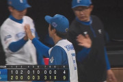 【日本ハム対中日3回戦】日本ハムが９－４で中日に勝利！マルティネスＶ打！郡司裕也も適時打　山本拓実移籍後初勝利！中日は３カード連続の負け越し
