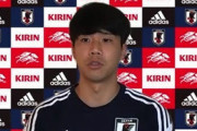 【日本代表】「予測を早くしなければ」ブラジル戦で課題実感の山根視来、右サイドバックで先発の長友佑都には「さすがだなと思った」