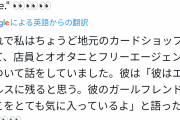 【大悲報】大谷、彼女が居たｗｗｗｗｗｗｗｗｗｗｗｗｗｗｗｗｗ