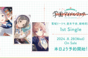 【学マス】リーリヤ莉波どっちが一番A+難しいか問題