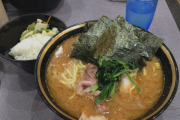 「家系ラーメン」発祥から50周年