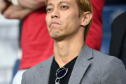 本田圭佑「オフサイドやろ！テクノロジー発動！」