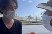 沖縄県民だけどひろゆきの件で日本人嫌いになった