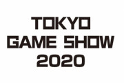 【朗報】国内最大のゲーム展示会『東京ゲームショウ』初のオンライン開催決定！9月23日～27日の5日間！！