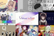Vtuber にじさんじの歌うまトップ5って誰？？？→ちま 早瀬 レヴィ の３人だけってことでいいか？？