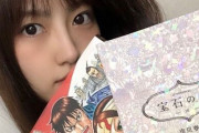 元乃木坂46・若月佑美が今読んでいる漫画がコチラｗｗｗｗｗ