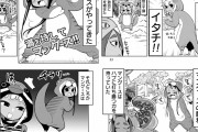 【画像】沖縄県「ハブうざいなぁ…せや！マングース放ったろ！」→結果www