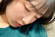 段原瑠々ちゃんの寝顔