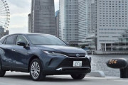 トヨタ・新型ハリアー、懸念相次ぐ「後部ウィンカーの位置」