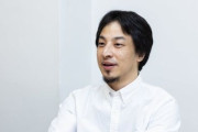 ひろゆき「『賠償金を支払わないといけない』って法律が無いんです。だから僕は30億払う必要がない」