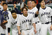 「全てに失礼」サンモニ関口宏の発言物議　WBCイタリア戦、4点先制で「後はもういい」「一応見ますか？」