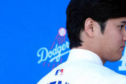 【悲報】ドジャースの大谷翔平レフト起用案、アメリカでめちゃくちゃ賛否両論ｗｗｗｗｗｗｗｗ