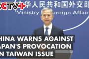 中国側支持者「日本はまだ反省しないのか…」日本の政治家による台湾関連発言に中国警告