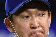立浪監督が拙守連発に喝！「執念が足りんすよ」「ミスしとったら勝てんすよ」