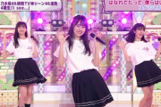 【乃木坂46】金川紗耶と早川聖来のシンメ、美しすぎない？