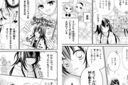 【画像】この少女漫画、ツッコミどころ多すぎて草ｗｗｗｗ