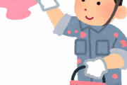 【悲報】陰キャが塗装屋に勤めた結果ｗｗｗｗｗｗｗｗｗｗ