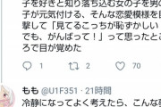 【画像】RPGツクールのももちゃん、恥ずかしい夢を見てしまい悶えてしまうｗｗｗｗ