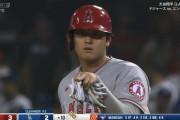 大谷翔平、延長10回に代打で登場も申告敬遠
