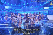 最高笑顔のパフォーマンス！！！THE MUSIC DAY『裸足でSummer』披露！！！キャプチャまとめ！！！【乃木坂46】