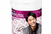 羽生選手クリアファイルキャンペーン！  …「キシリトールガム」「 7/21から」…