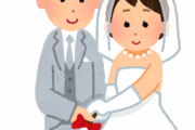 【え！】同い年のいとこが結婚した結果…“ある感情”に気が付く・・・
