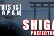 【朗報】滋賀作「滋賀に住み続けたい」→調査開始以来最高の80・4％へ　平和堂もあるし最高だよな！