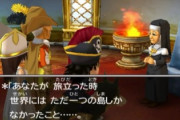 ドラゴンクエストの魔王とか言う割と勇者対策をキッチリしてくるラスボス
