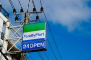 【大悲報】ファミマ、ついに狂う