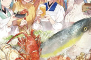 【FGO】カルデアごはんイラスト！！　魚介がおいしそうですね！！