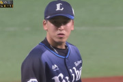 西武隅田　1勝10敗3.75ｗｗｗ