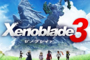 ゼノブレイド3ヒロイン「あと2ヶ月の命?」主人公「まだ2ヶ月ある?」