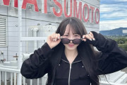 【悲報？朗報？】SKE研究生さん高級ブランドバッグを所持してることが発覚してしまう