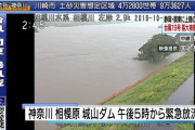 【訃報】神奈川県民、死刑宣告をされる