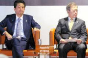 アジビラや便所の落書きに何書いてあっても関係無いよな　〜　【中央日報】朝日新聞、社説で韓日首脳会談の早期開催を要求