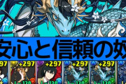 【12月チャレ15】組めたら勝ち！フレンドグラン自由のカリドラループ編成解説！【パズドラ】