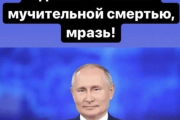 ◆悲報◆マンCジンチェンコがロシア軍侵攻に激おこ！「プーチンよ苦しみぬいてタ匕ね！」と投稿してしまう