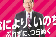 #比例は日本共産党　がトレンド入り
