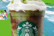 スタバさんの47都道府県フラペチーノ。和歌山「みかん」青森「りんご」岐阜「長良川」