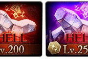 【グラブル】土古戦場本戦3日目、200/250HELL解禁！注目の250HELLは200HELLのおよそ2.6倍のHP、貢献度は3.7倍と凄まじい数値に