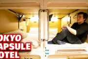 イギリス人が銀座のカプセルホテルを体験 海外の反応