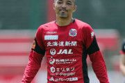 ◆Ｊリーグ◆天才・小野伸二が「ずっとお辞儀してた」セルジオ越後氏が"凄い"と絶賛「美しいよね」