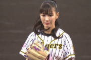 ｢れにちゃん甲子園初登板きたー!!」｢緊張してるw 顔w」｢ちょっとなかなかのナイピ！」高城れに『阪神vs巨人』“始球式” 登場 実況まとめ！
