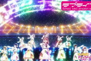 僕今、それ僕、青ジャン、みら僕、虹パ、Colorful Dreams! Colorful Smiles!、スタドリ【ラブライブ！】