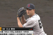 【悲報】巨人軍、大事な場面でK-鈴木、三上が出てくる